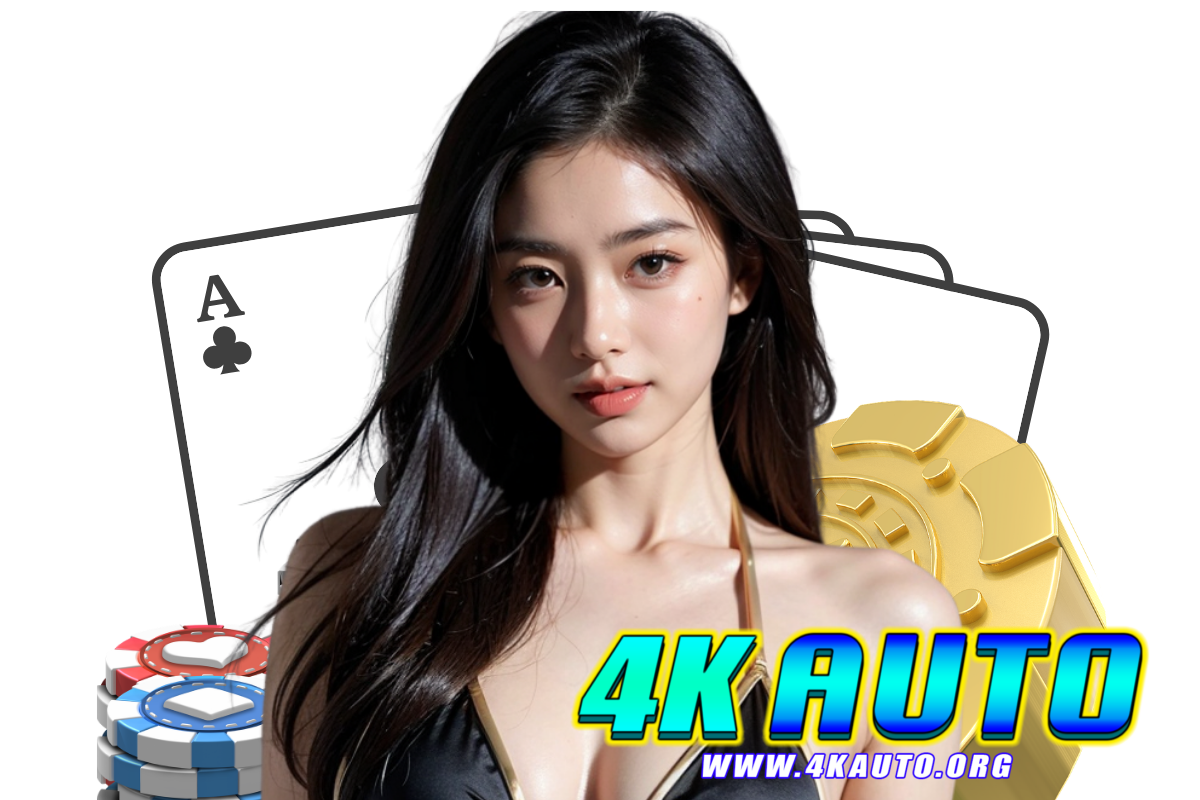 4k auto ติดต่อ