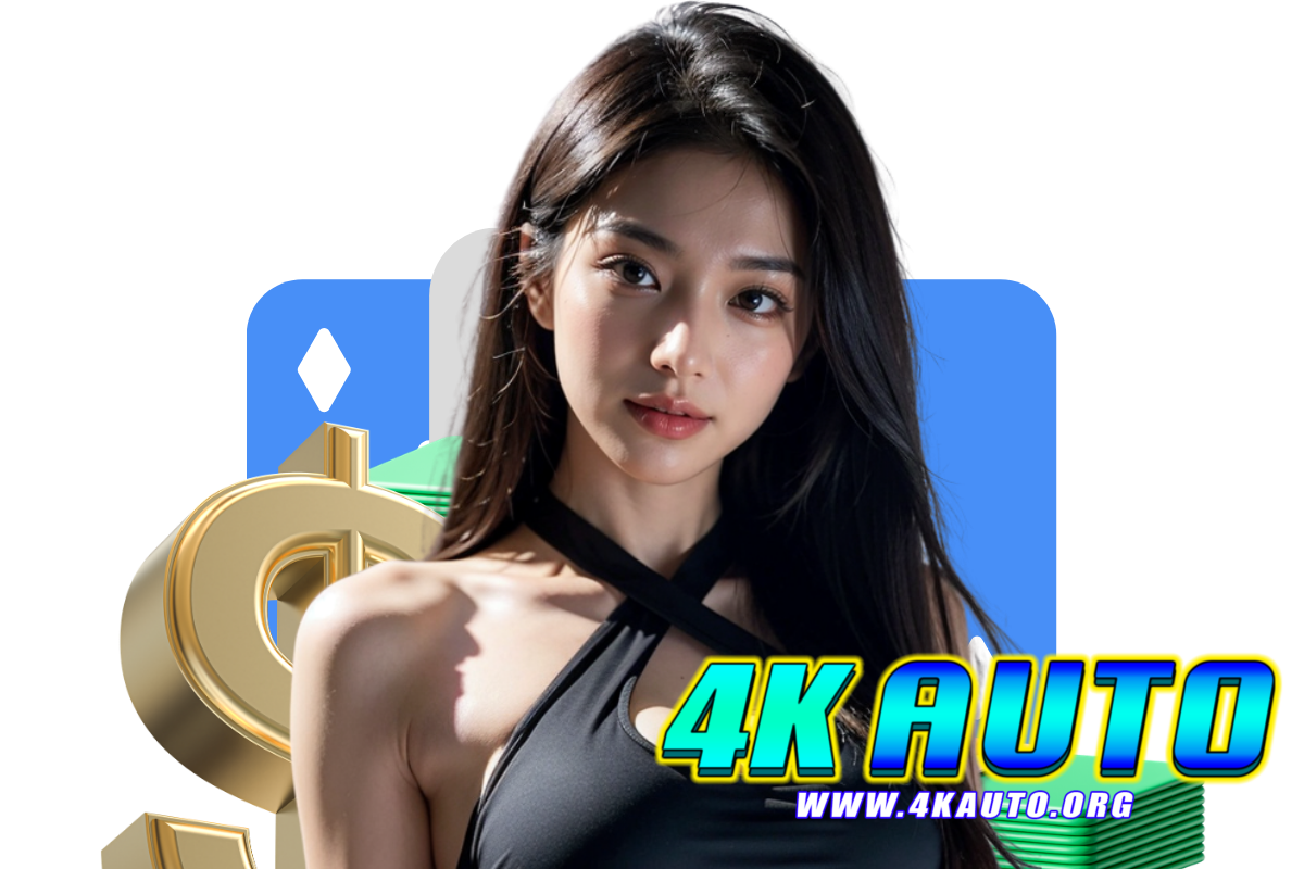 4k auto สล็อต